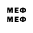 Мефедрон 4 MMC Laerix x