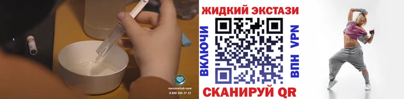 Бутират Butirat  Белый 