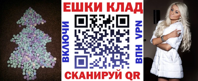 купить наркоту  Белый  блэк спрут   ЭКСТАЗИ 280мг 