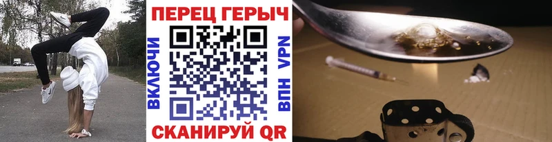где продают Белый ГЕРОИН VHQ