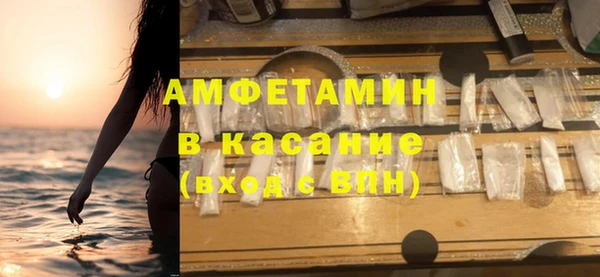 синтетический гашиш Балабаново