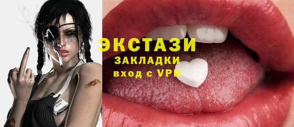синтетический гашиш Балабаново