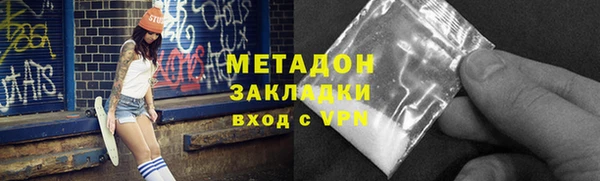 синтетический гашиш Балабаново