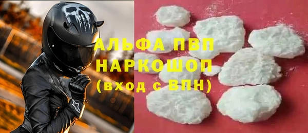 синтетический гашиш Балабаново