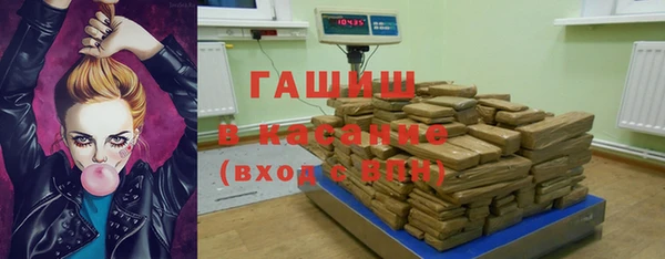 синтетический гашиш Балабаново
