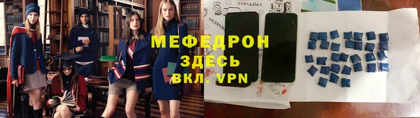 синтетический гашиш Балабаново