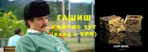 героин Балахна