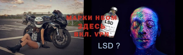 героин Балахна