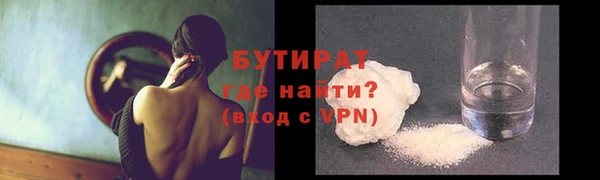синтетический гашиш Балабаново