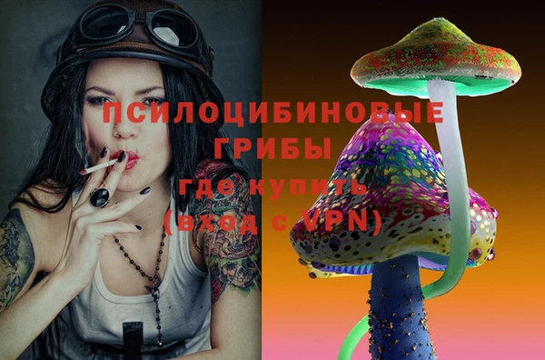 героин Балахна
