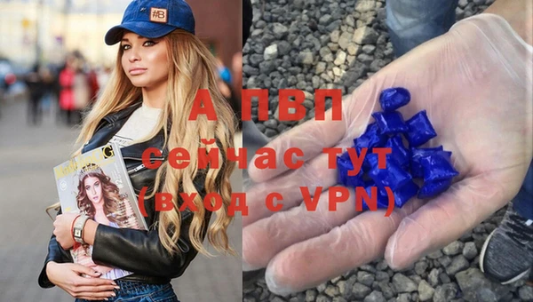 героин Балахна