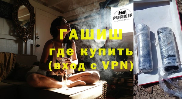 синтетический гашиш Балабаново