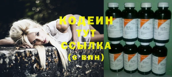 синтетический гашиш Балабаново