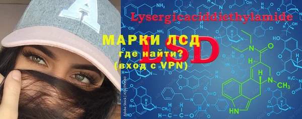 синтетический гашиш Балабаново