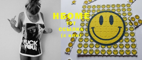 синтетический гашиш Балабаново