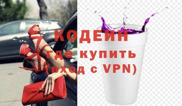 героин Балахна