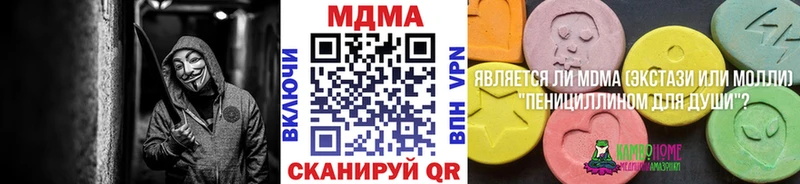 MDMA кристаллы  MEGA ССЫЛКА  Белый 