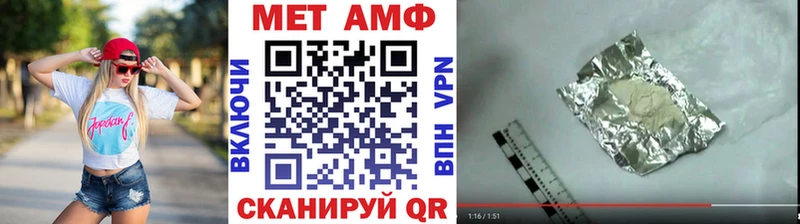 Метамфетамин пудра  Белый 