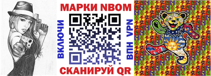 сколько стоит  Белый  kraken ТОР  Марки N-bome 1,8мг 