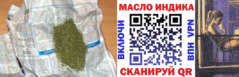 купить  сайты  Белый  ТГК концентрат 