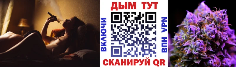 ОМГ ОМГ как войти  Белый  Каннабис SATIVA & INDICA 